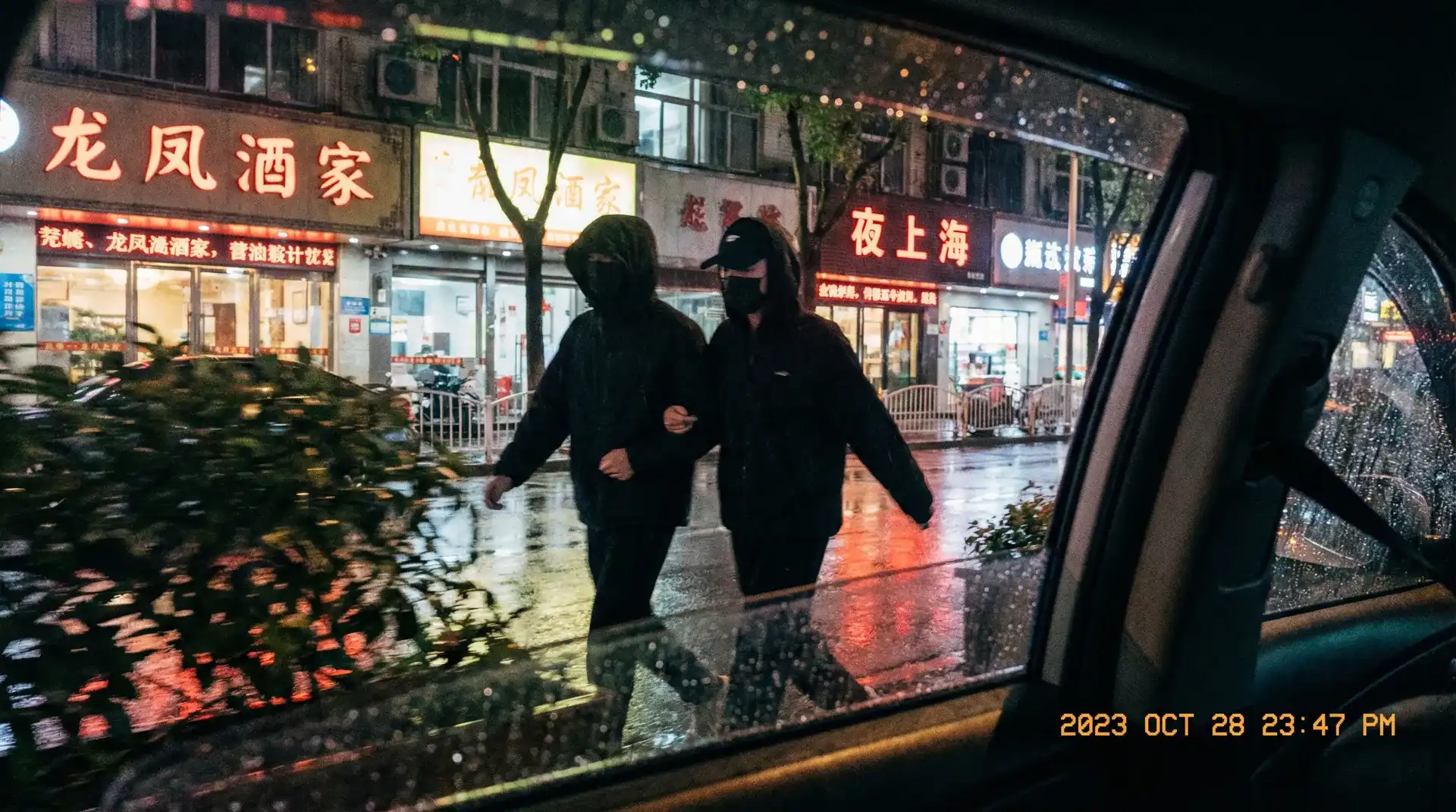 明陞88平台 - 顶流明星深夜密会现场抓拍照片